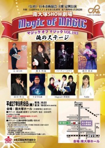 12003266_880216245402801_5480104625525784114_n