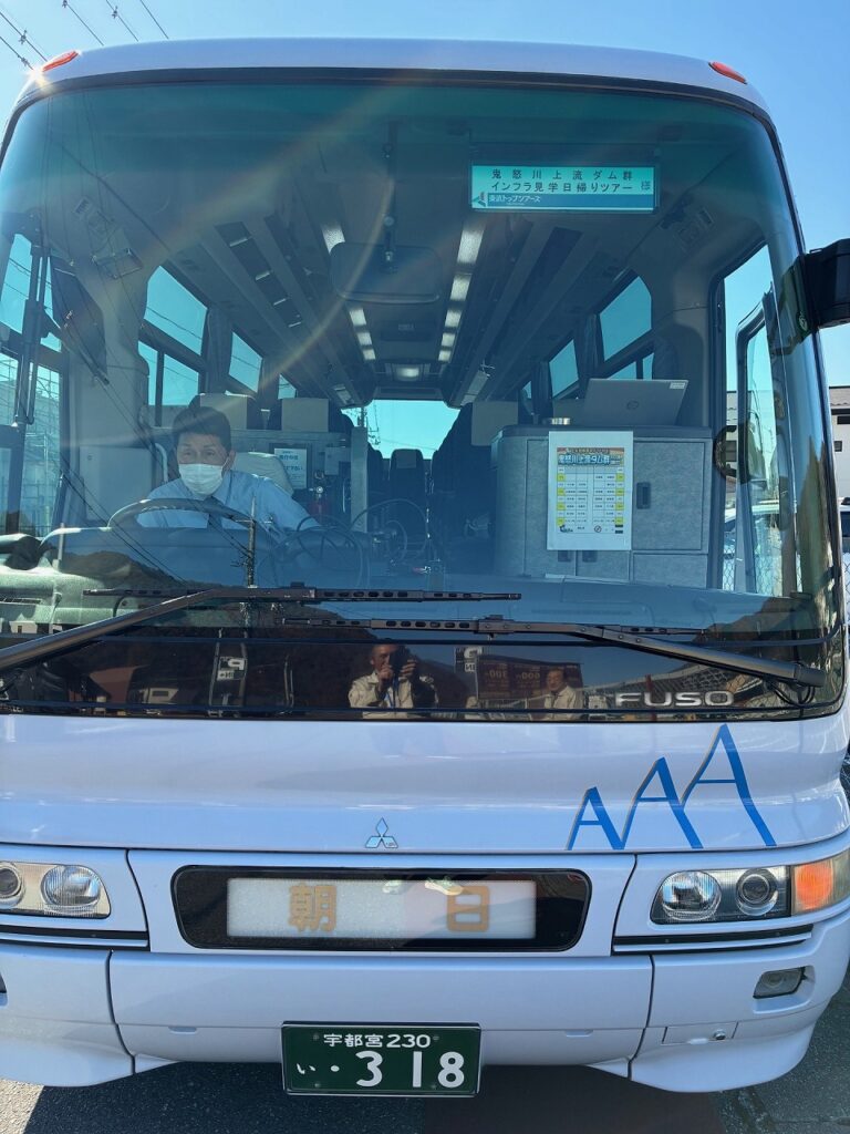 1117モニターツアー